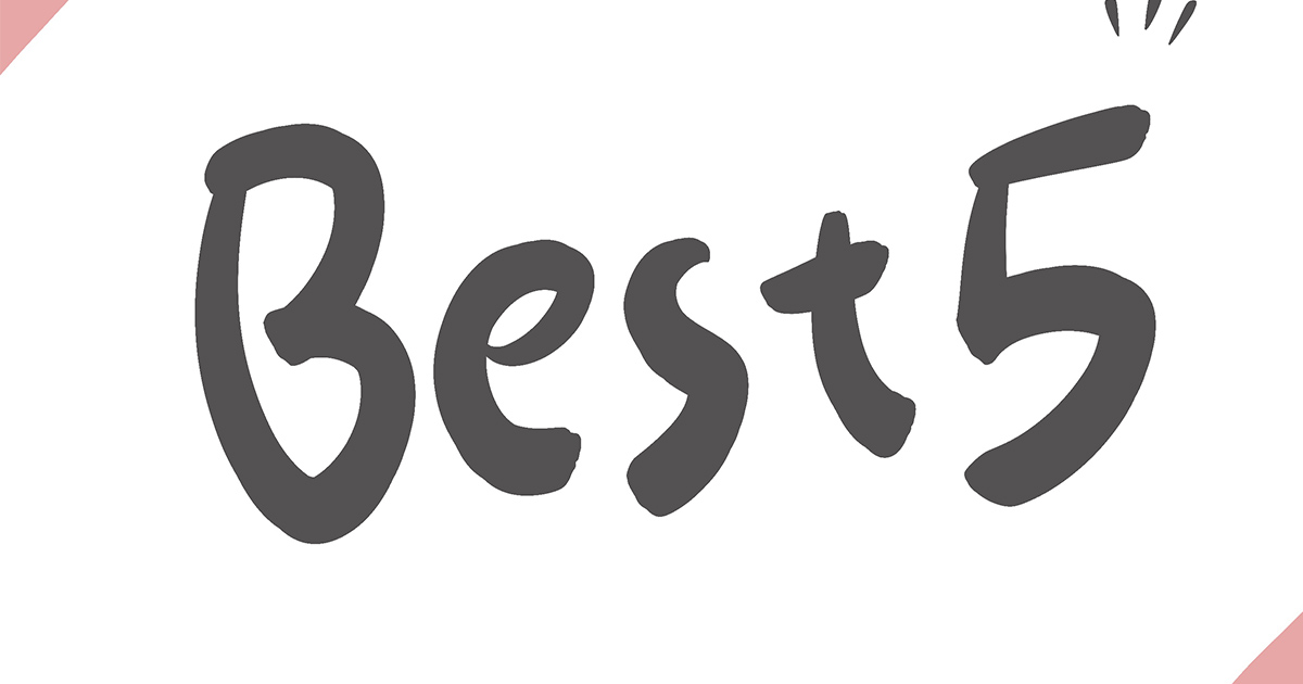 【岡山おすすめ】おもちゃ王国近くのファミリー向けホテルTOP5！ アクセス抜群＆お得なプランを比較