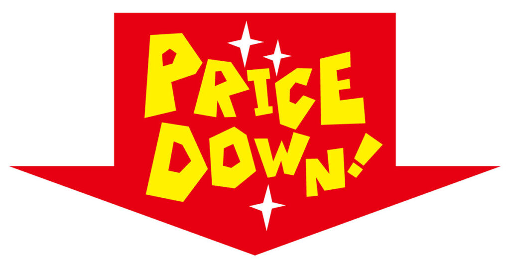 おもちゃ王国の年間パスポート価格一覧とお得な割引情報