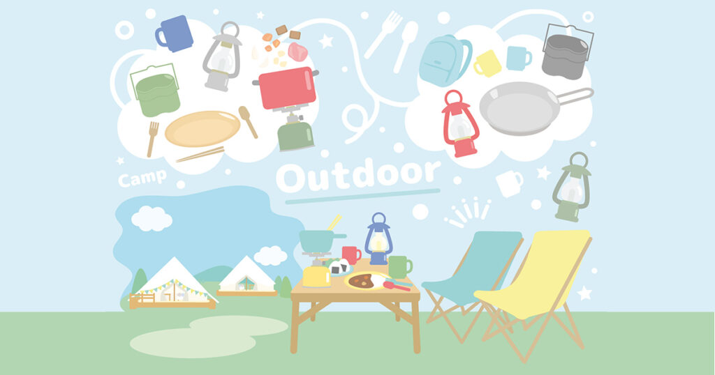 岡山のキャンプで最高の思い出を！　岡山のキャンプで最高の思い出を作ろう！